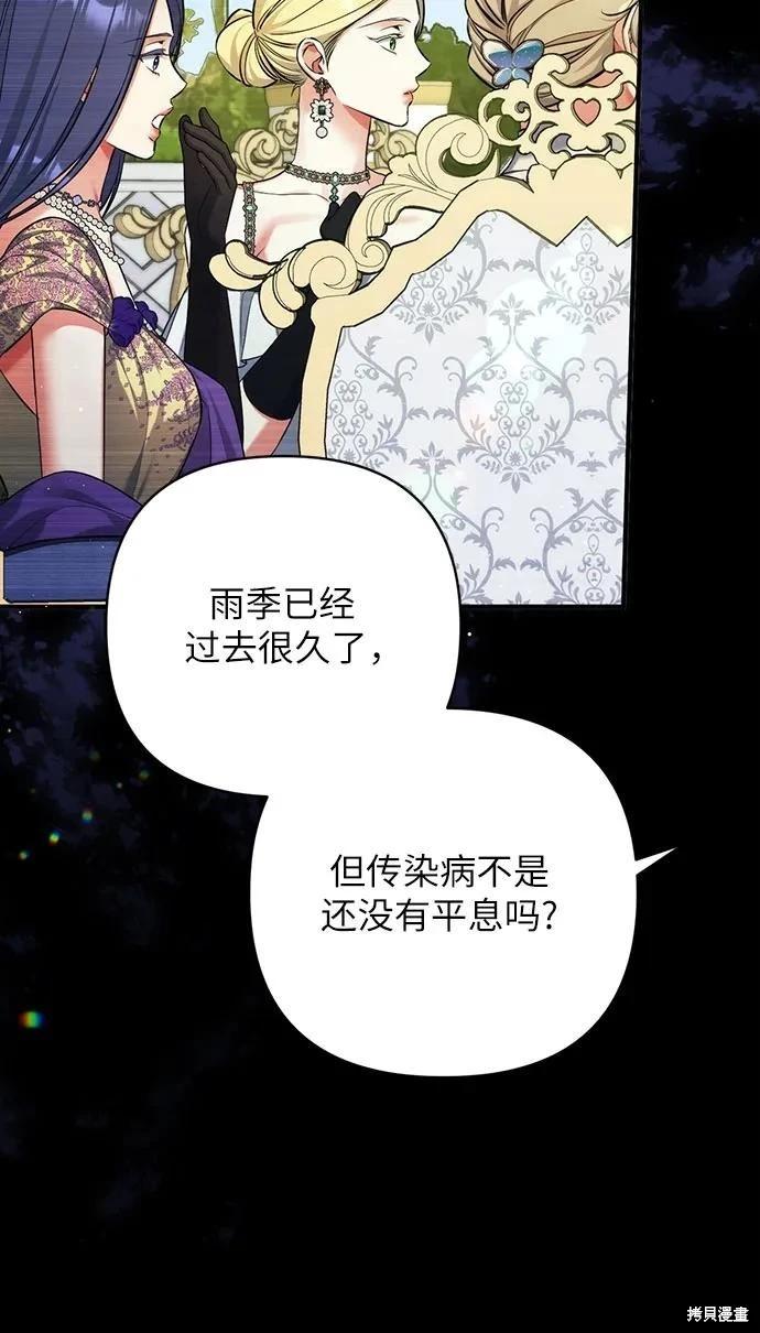 第83话34