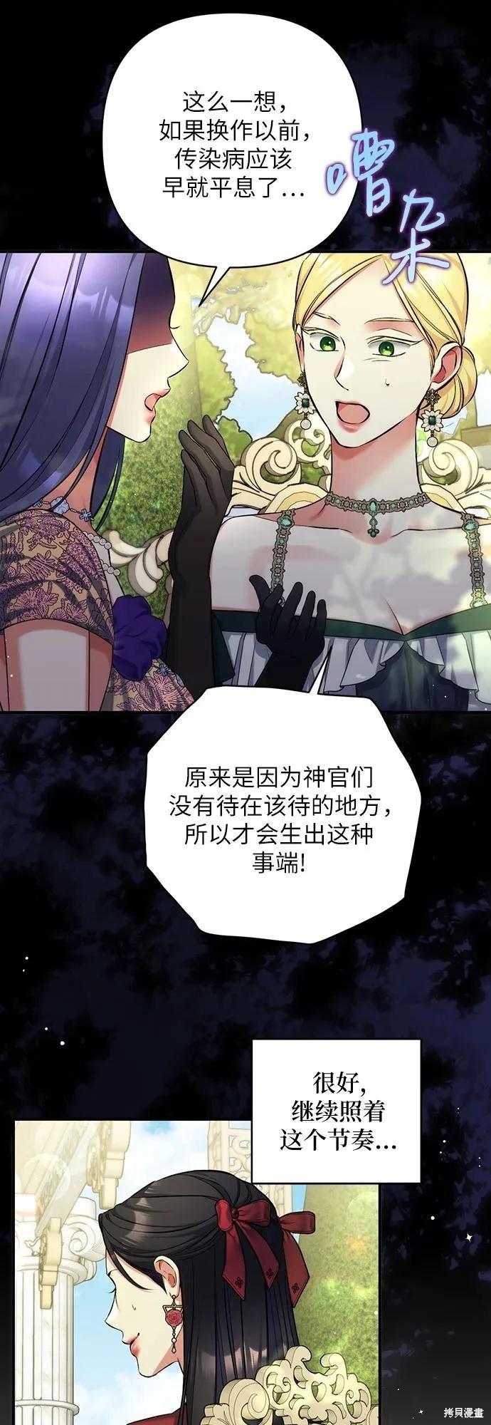 第83话35