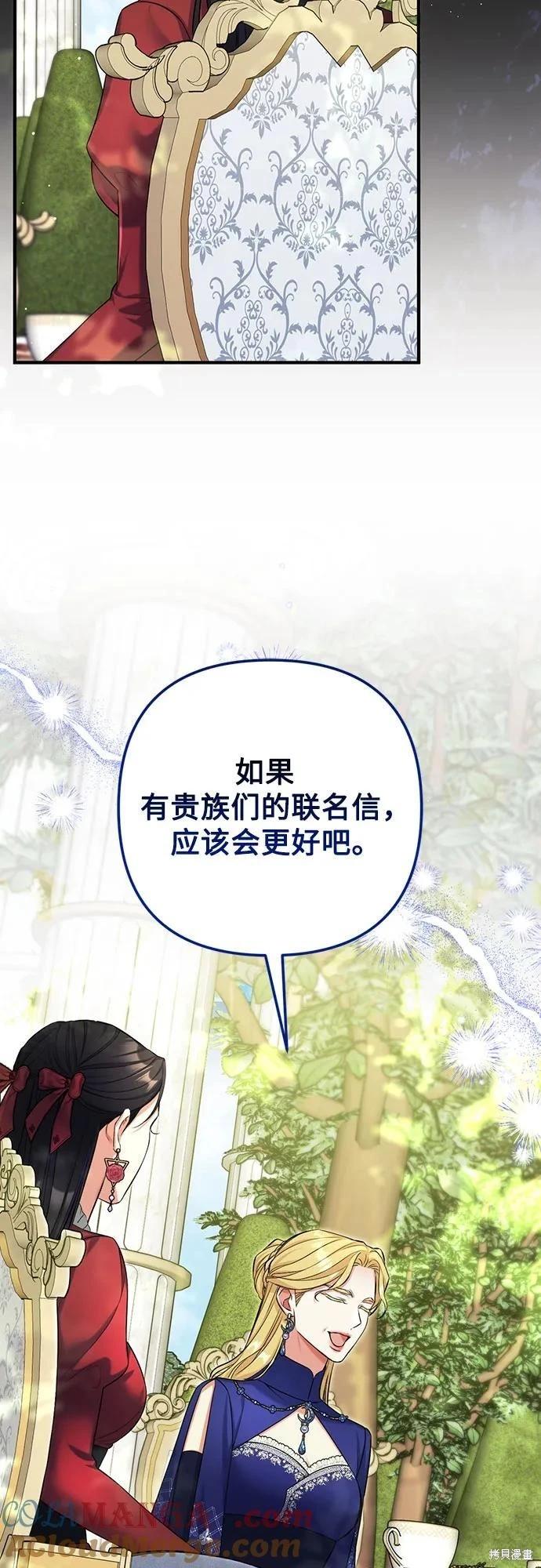 第83话36