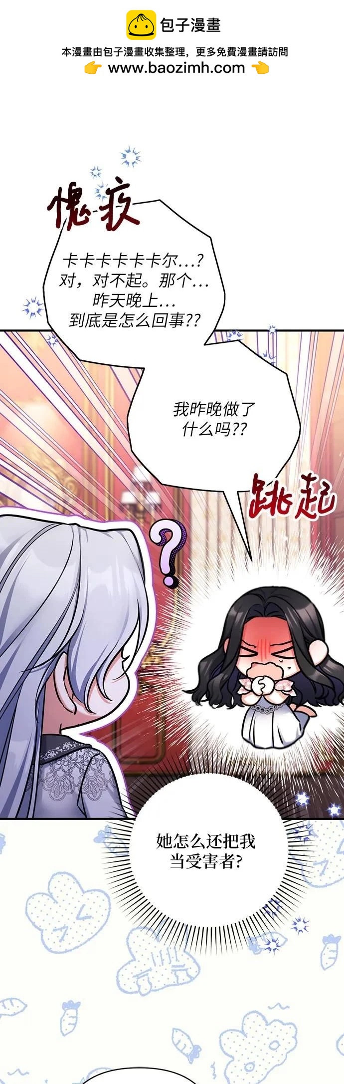 第83话4