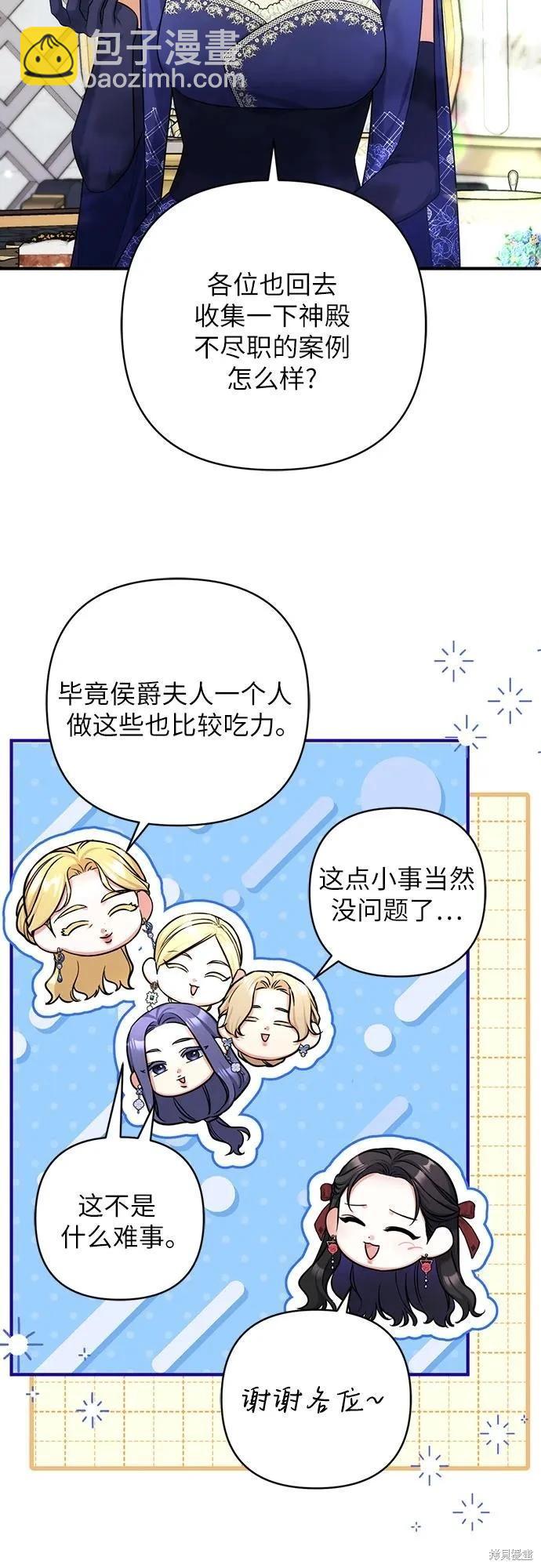 第83话40
