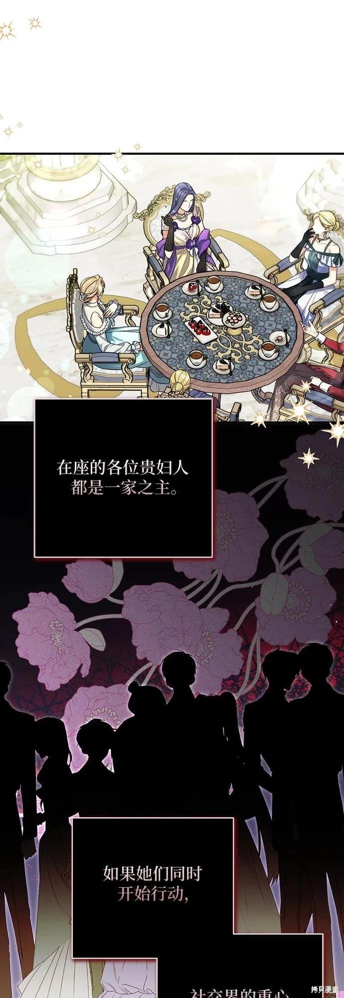 第83话41
