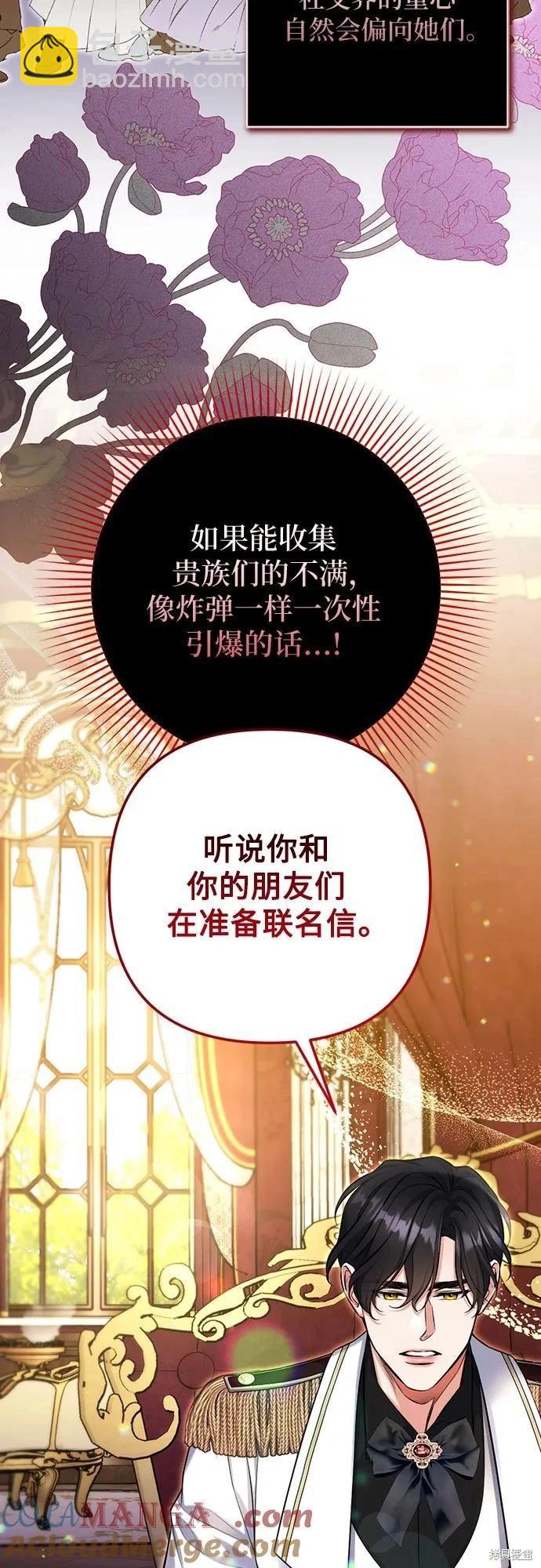 第83话42