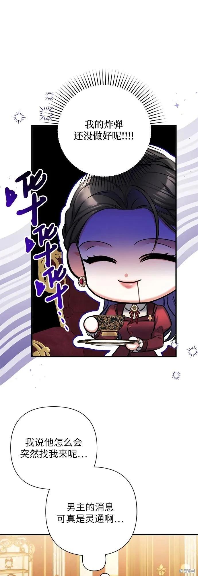 第83话44