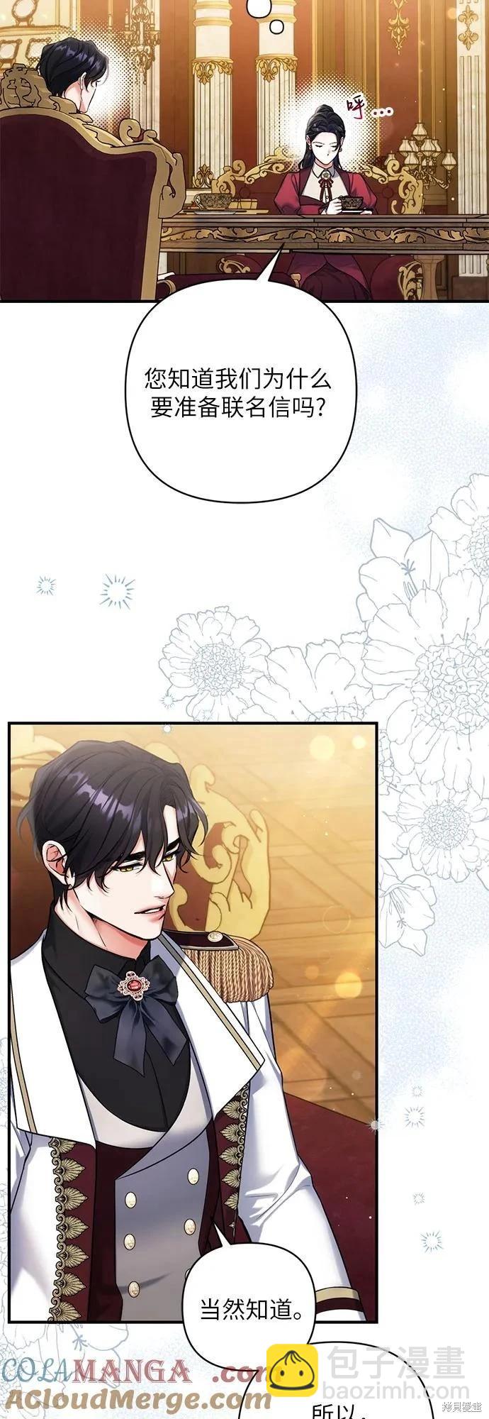 第83话45
