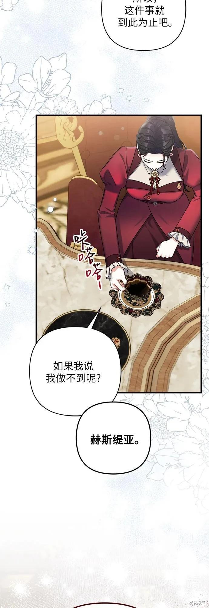 第83话46