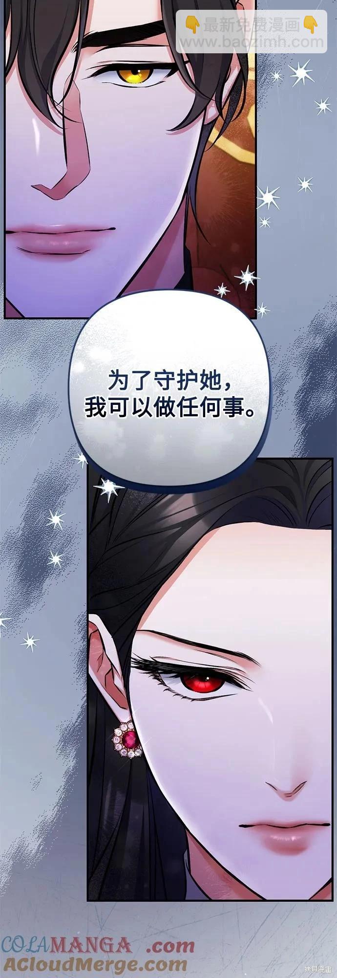 第83话48