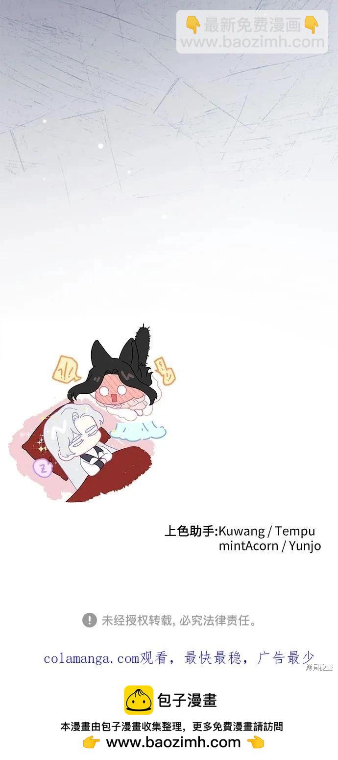 第83话49
