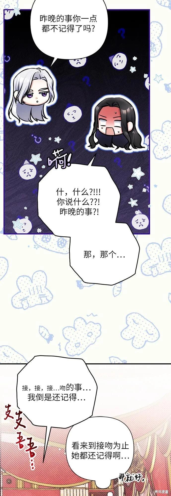 第83话5