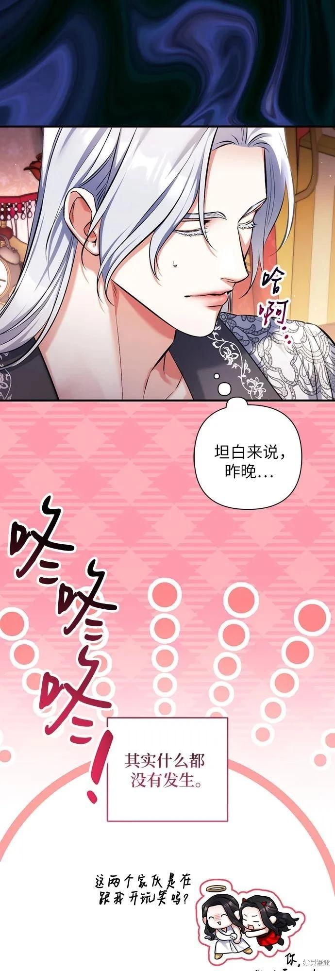 第83话8