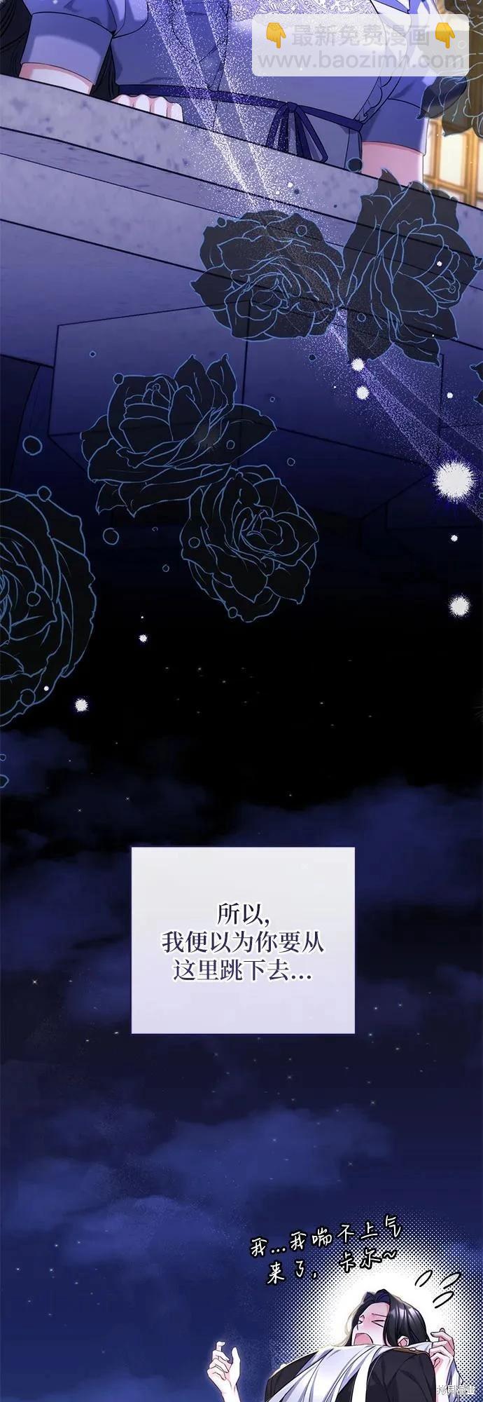第87话10