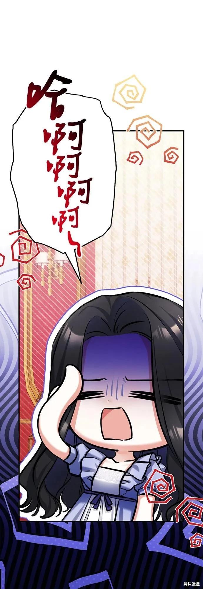 第87话13