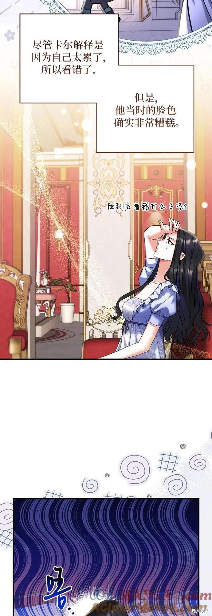 第87话15