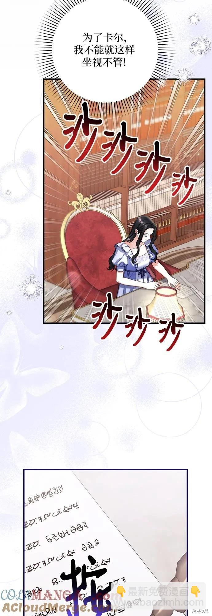 第87话18