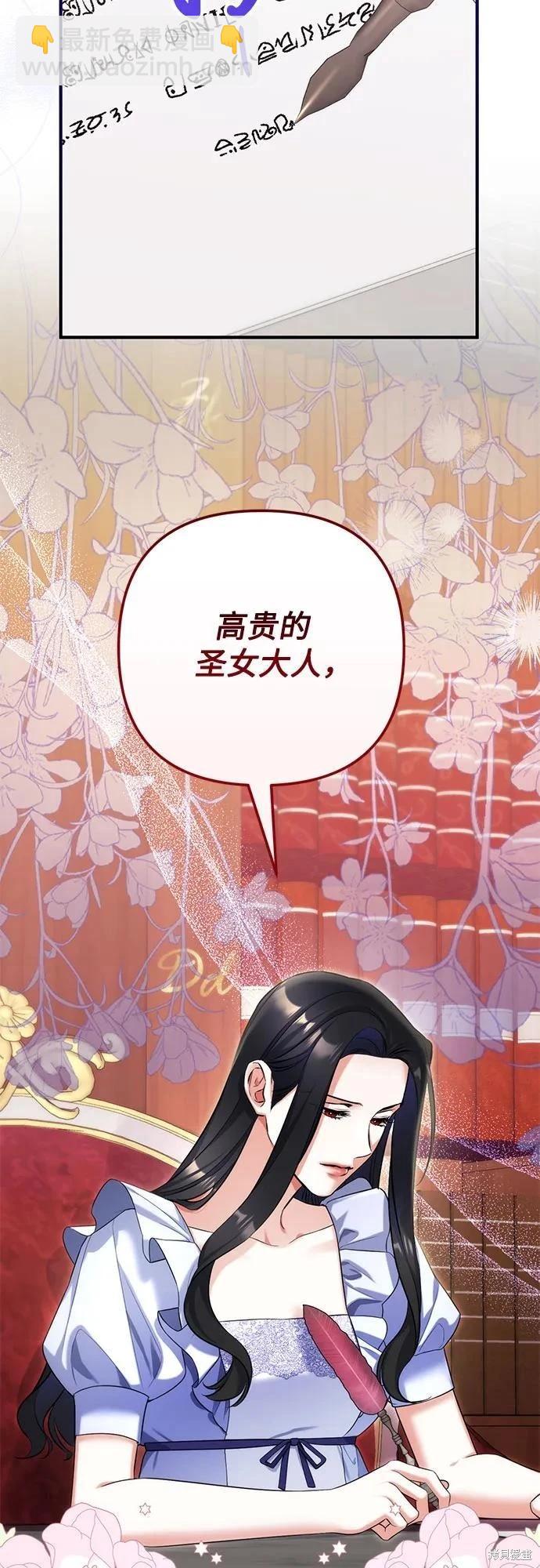 第87话19
