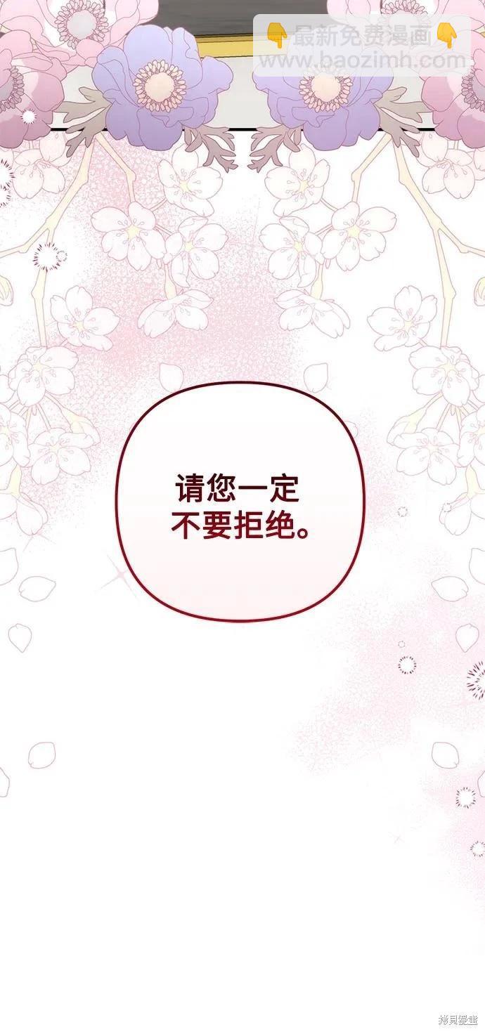第87话20