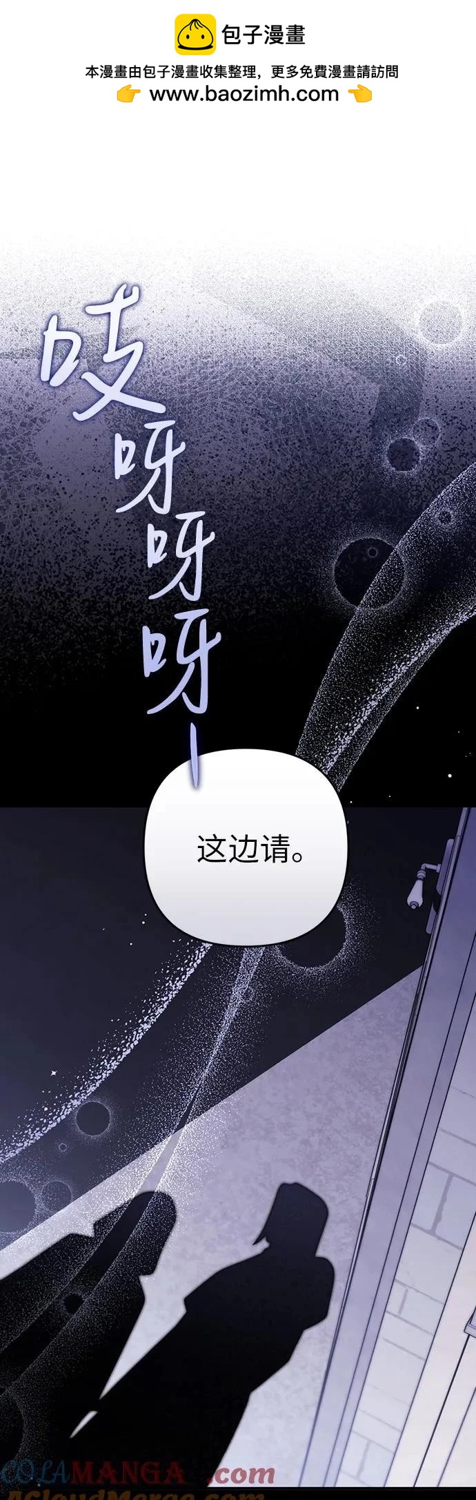 第87话21