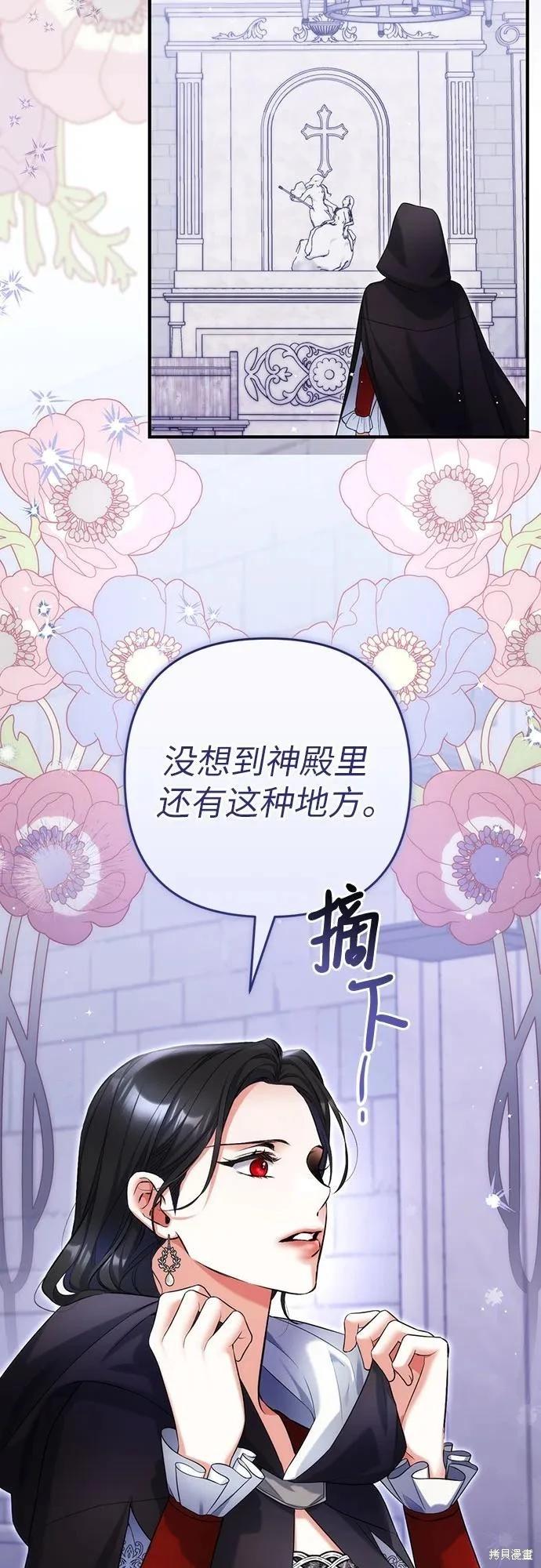 第87话23