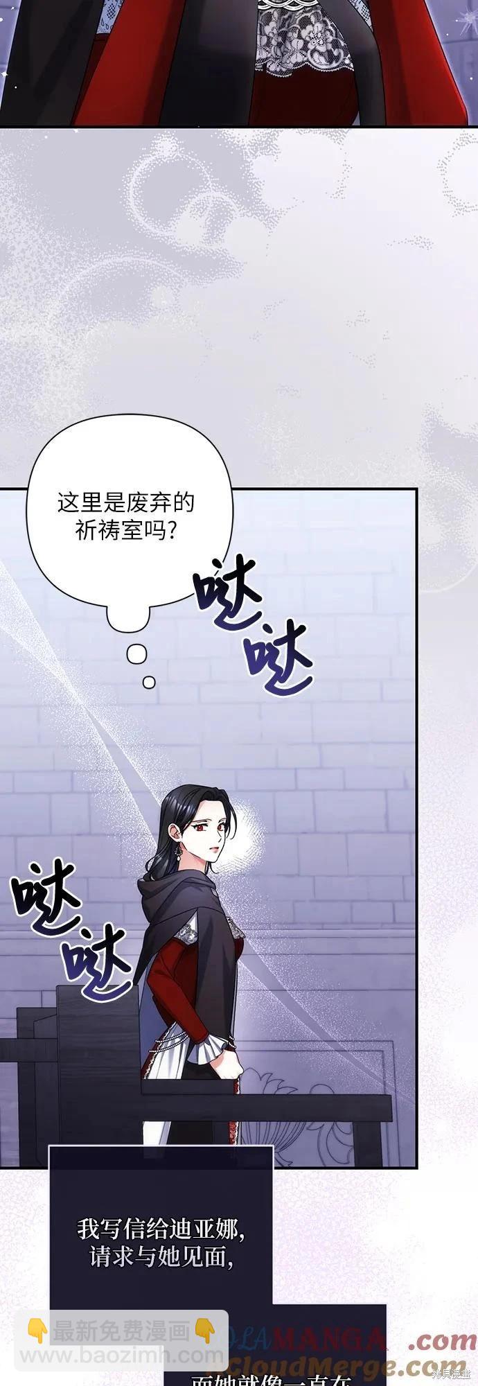 第87话24