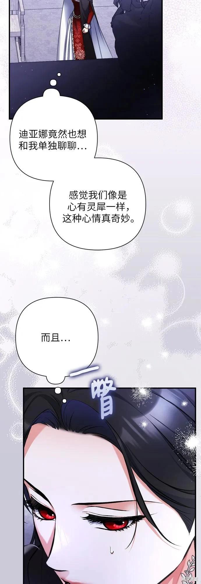第87话26