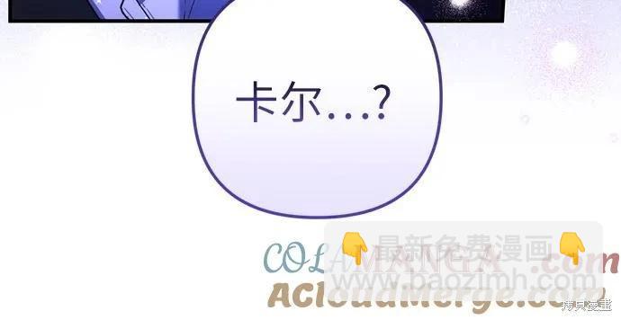 第87话3