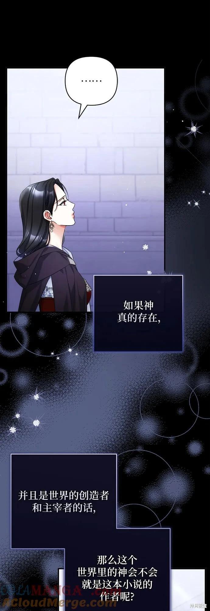 第87话30
