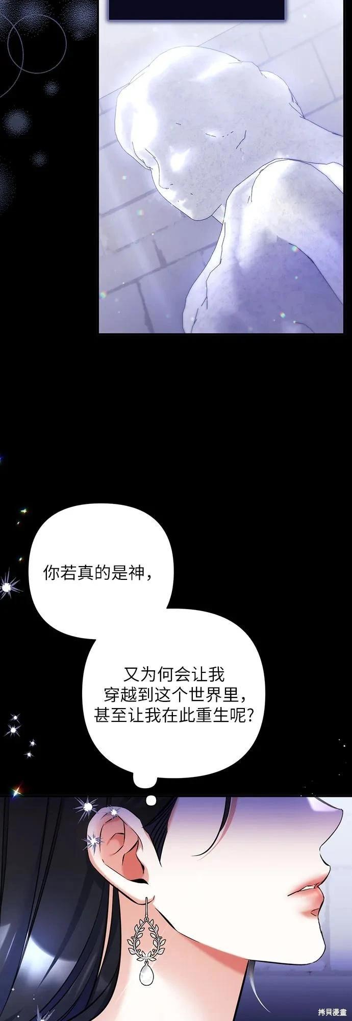 第87话31
