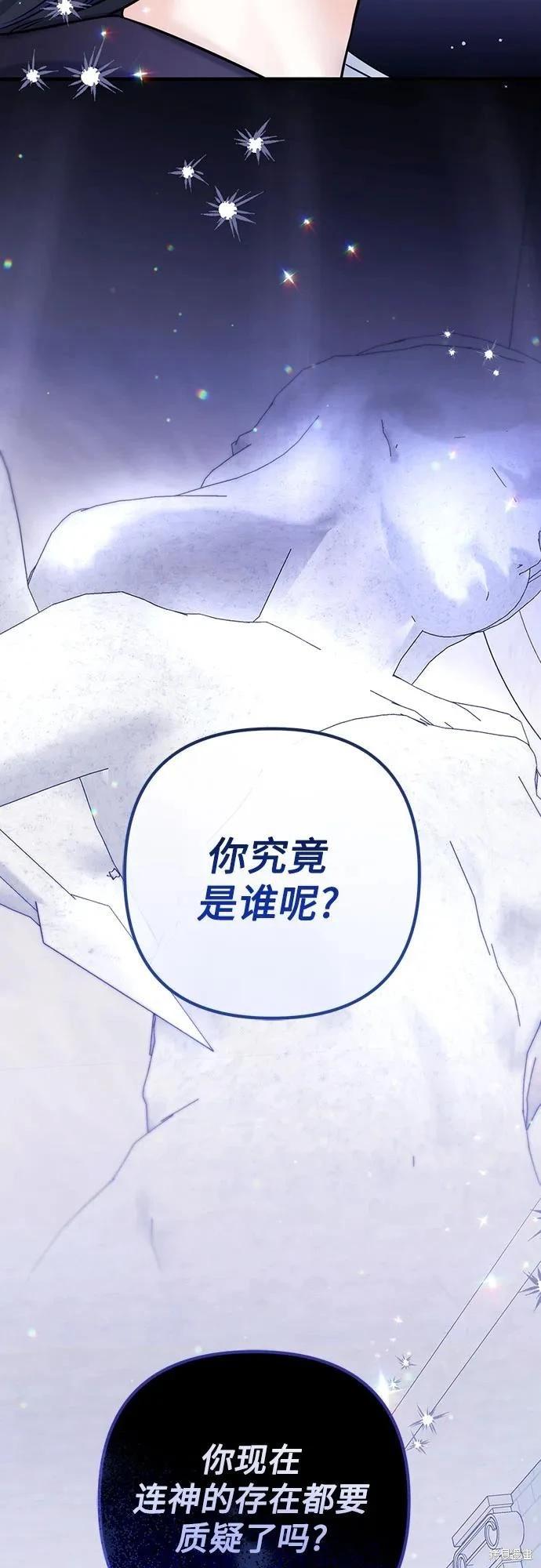 第87话32