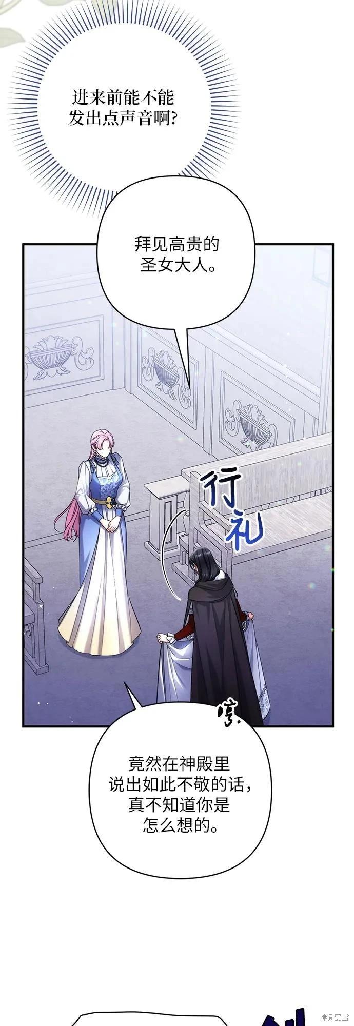 第87话35