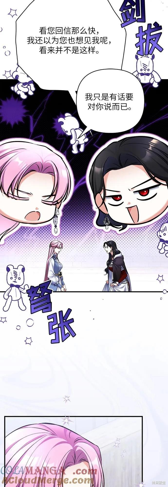 第87话36