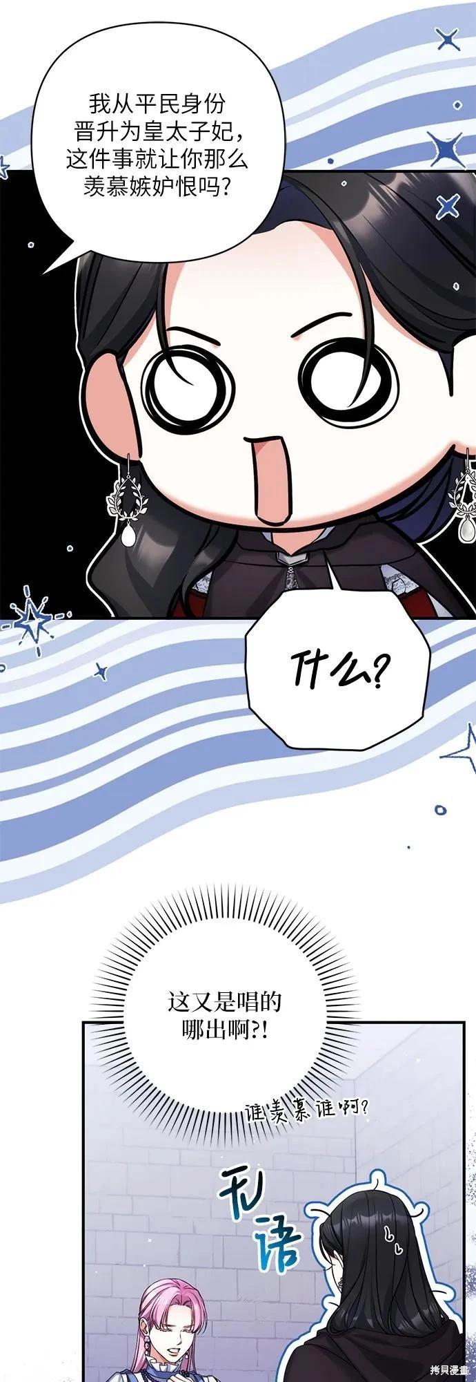 第87话38