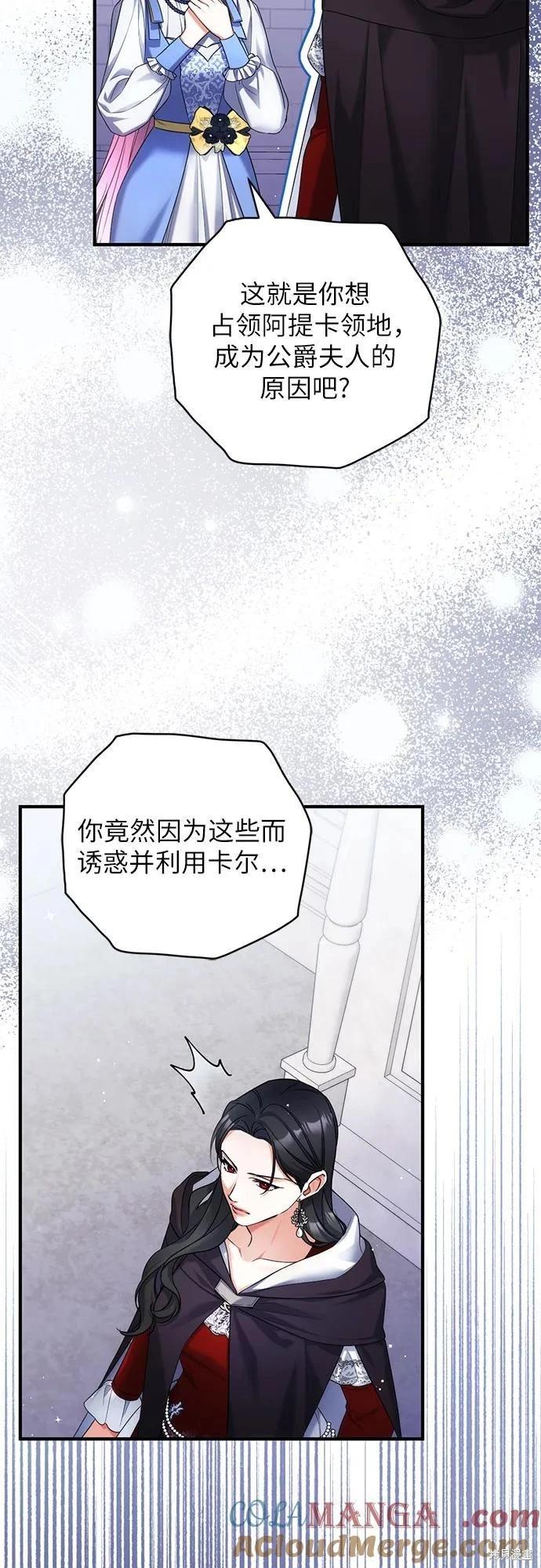 第87话39