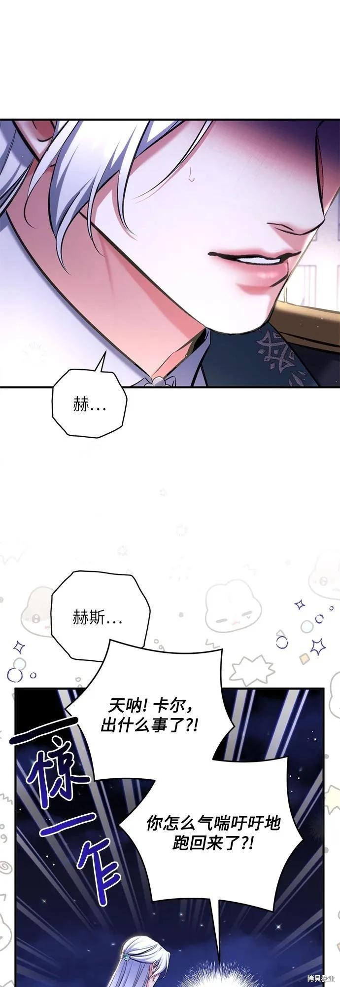 第87话4
