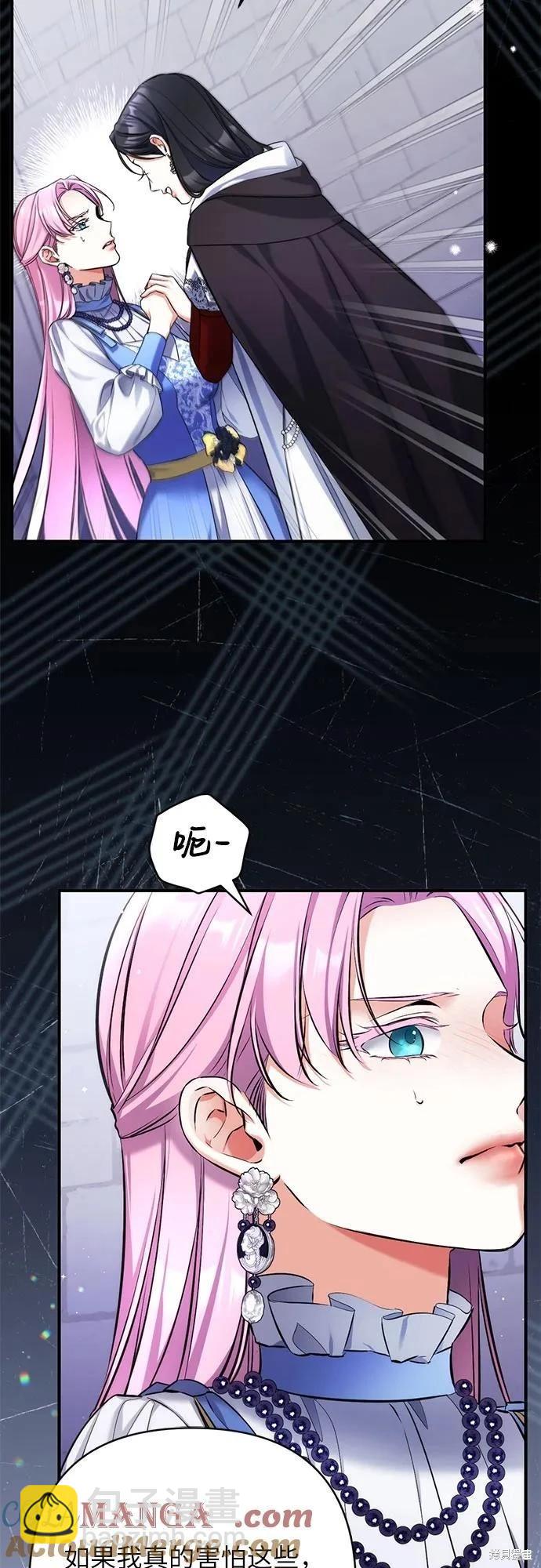 第87话42