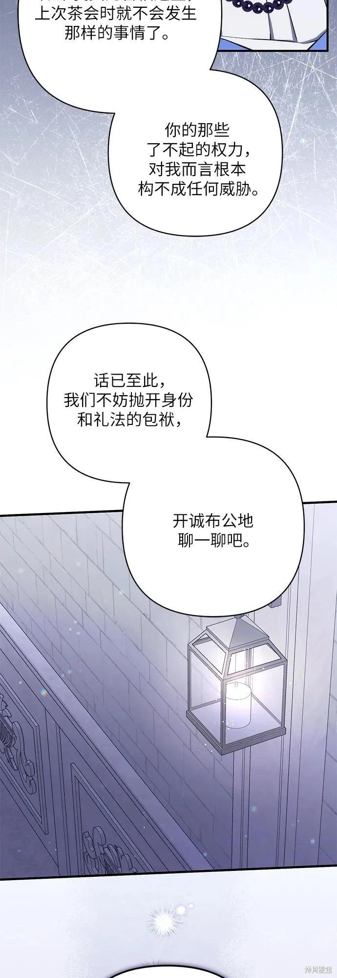 第87话43
