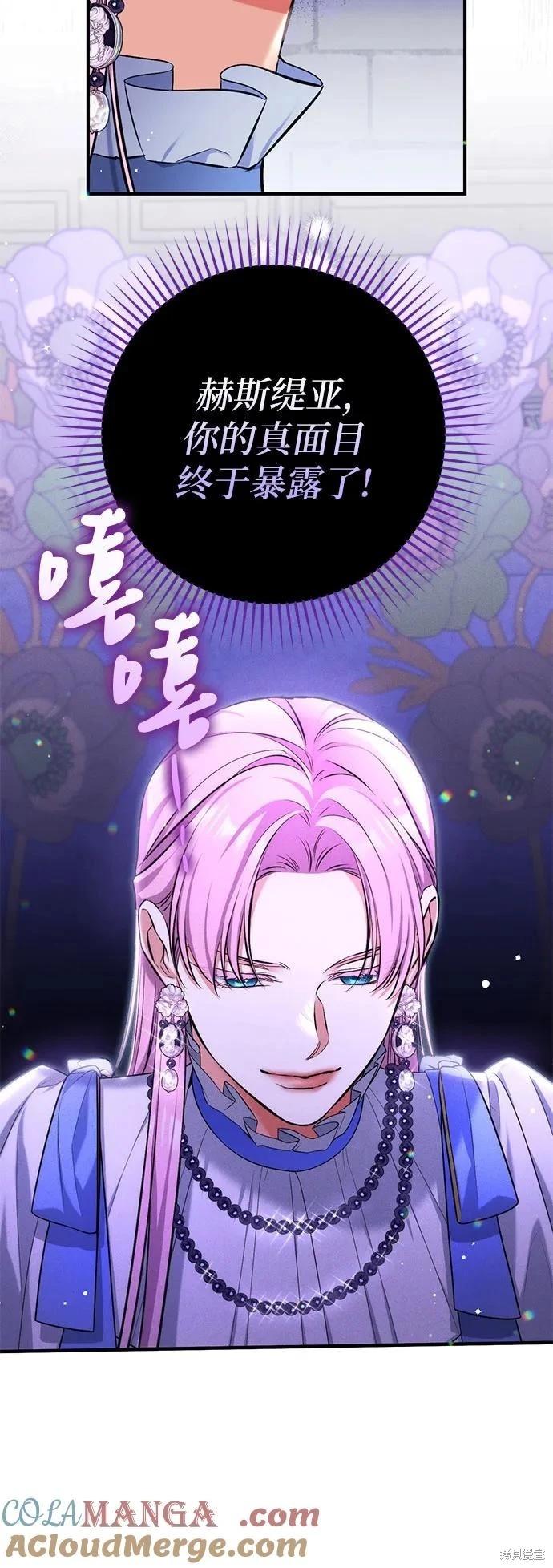 第87话45