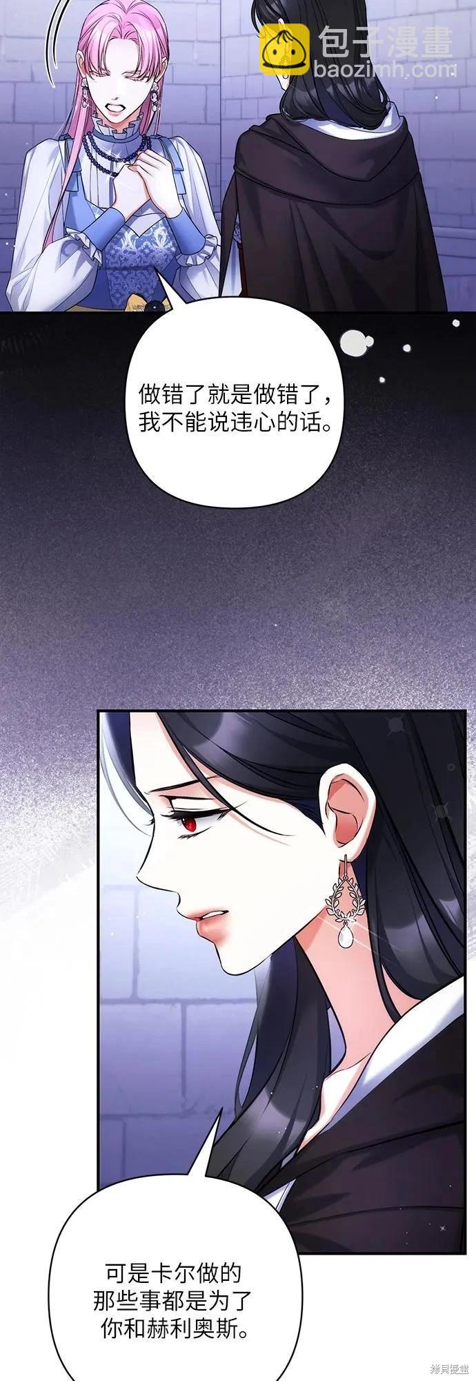第87话47