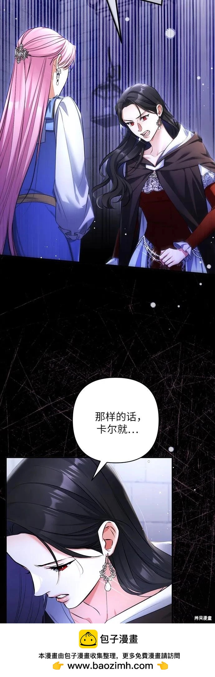 第87话49