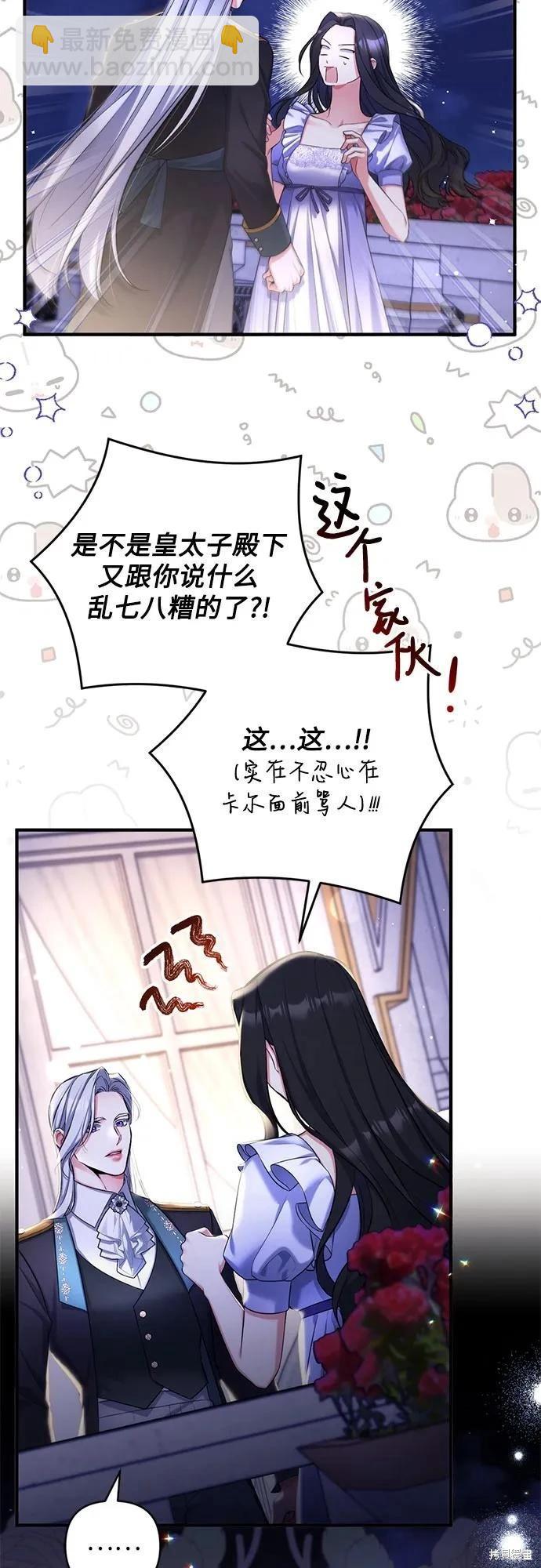 第87话5