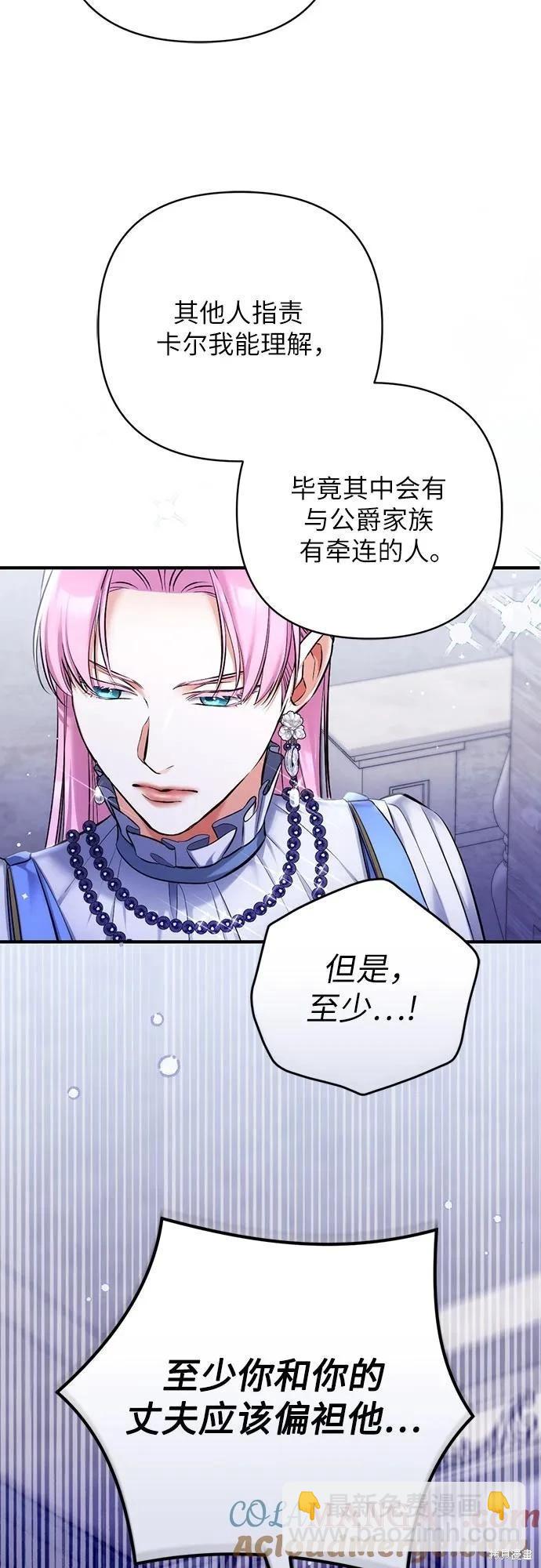 第87话52