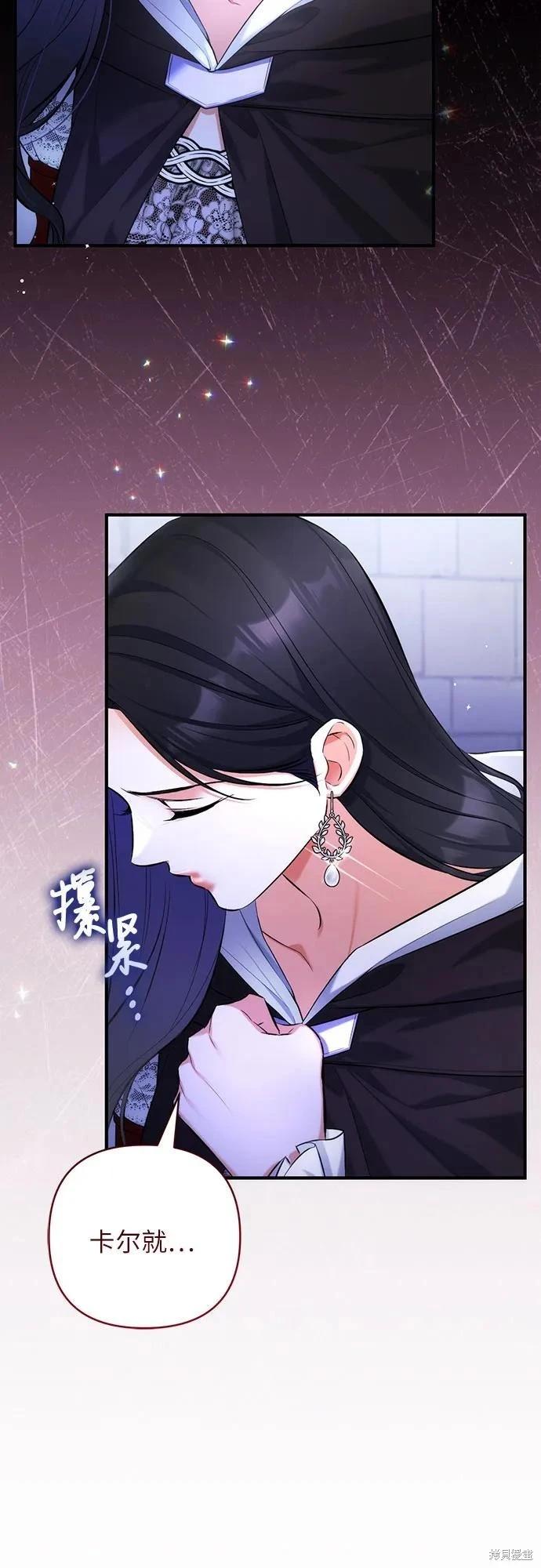 第87话54