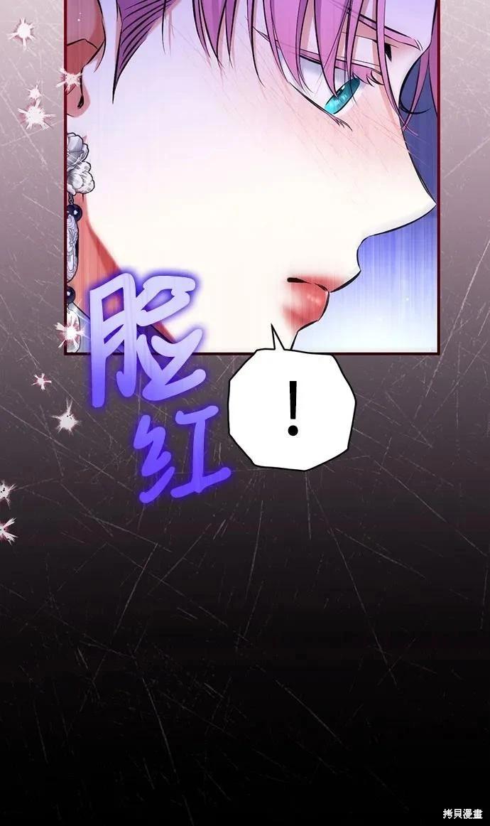 第87话57