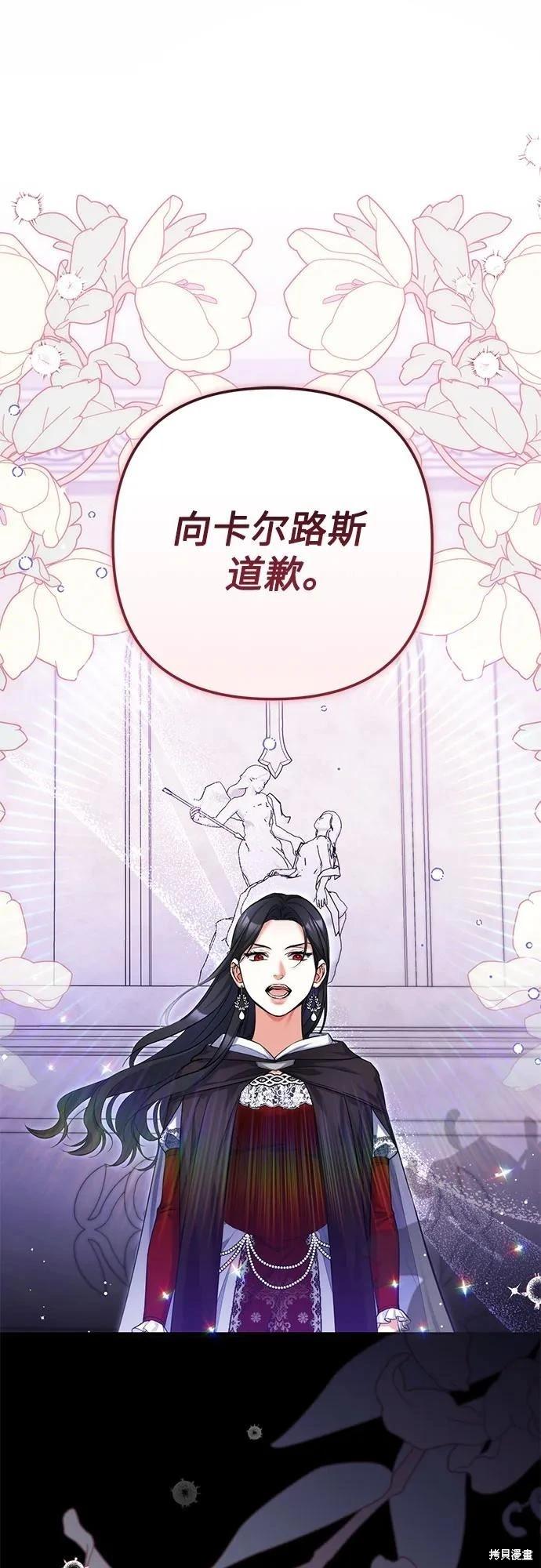 第87话60