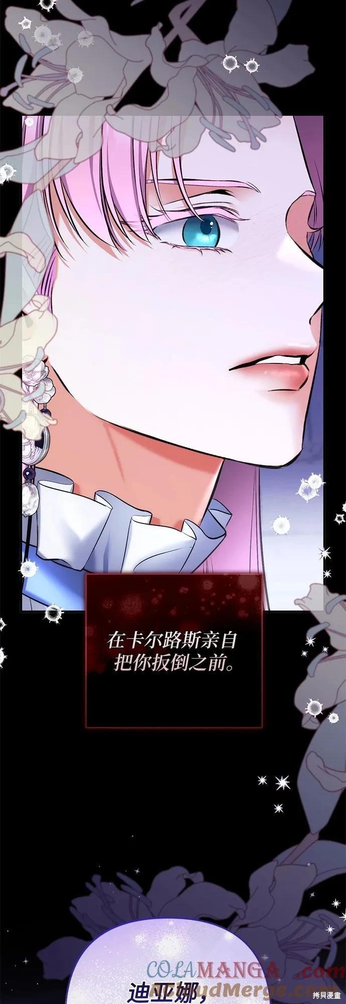 第87话61