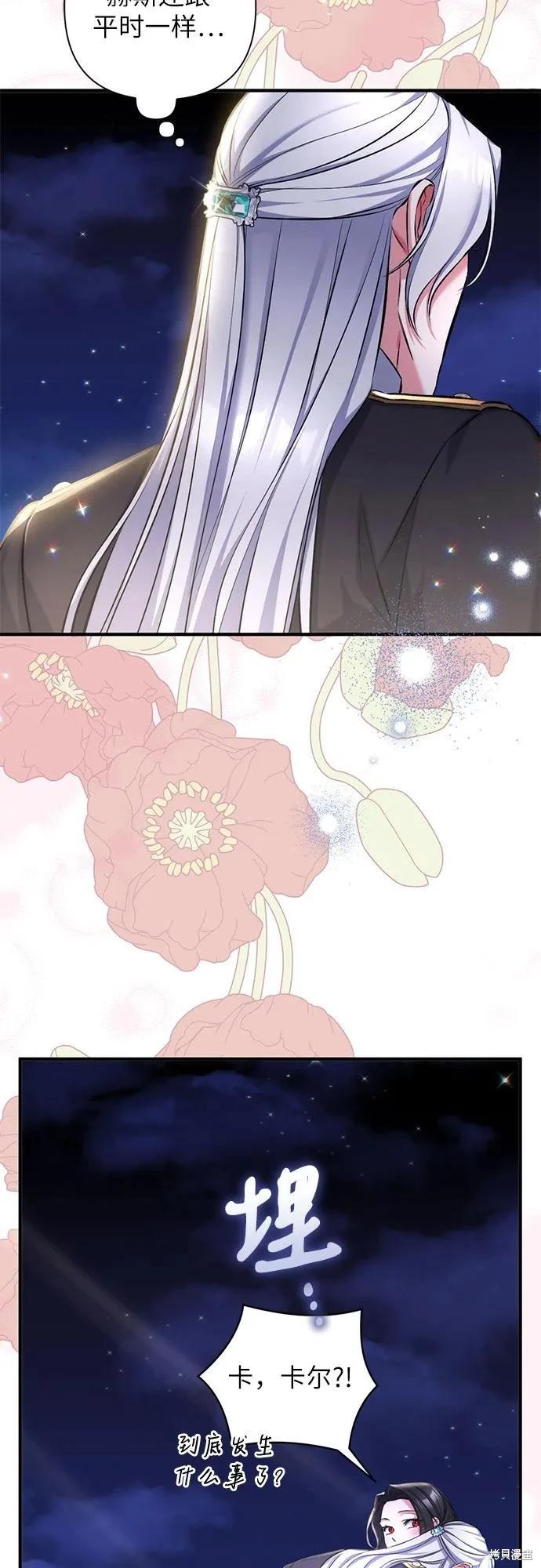 第87话7