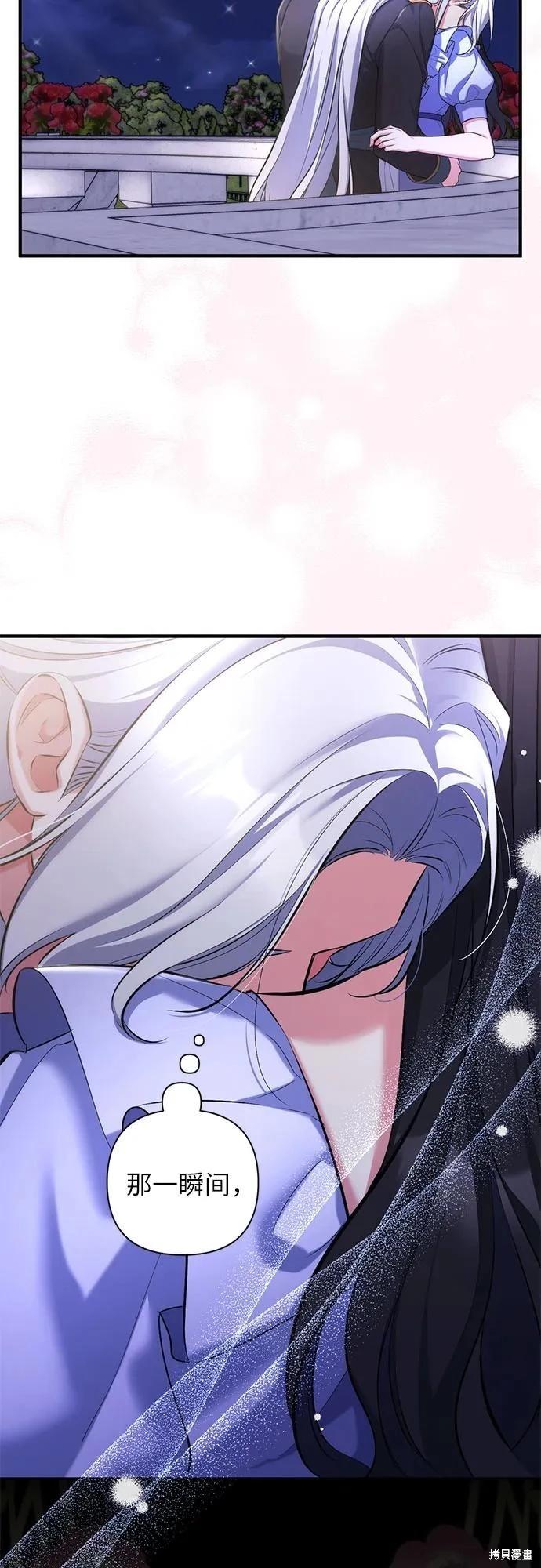第87话8