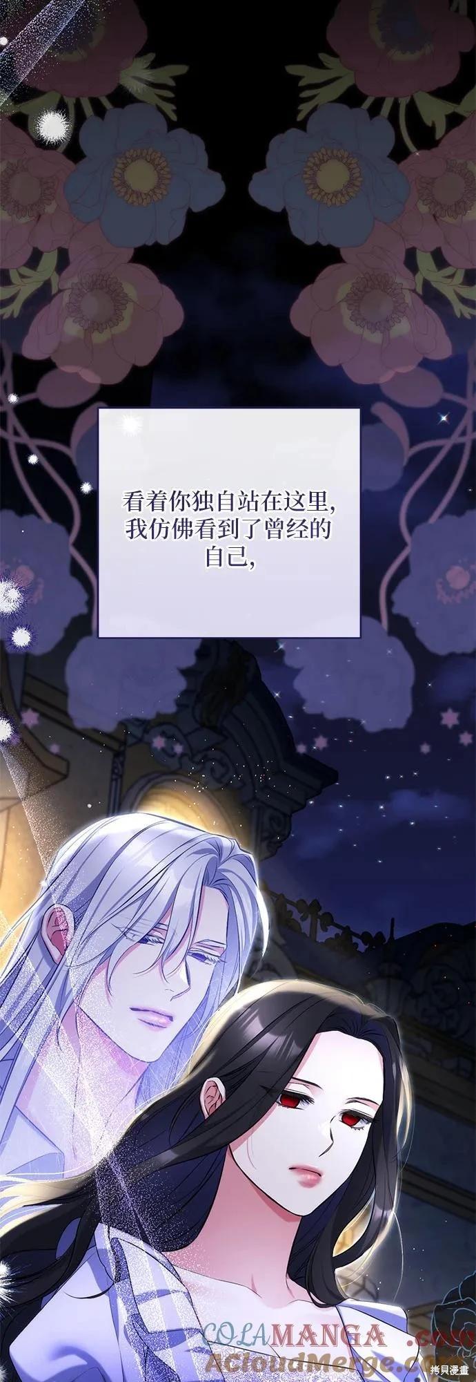第87话9