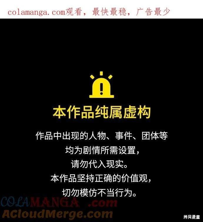 第88话0