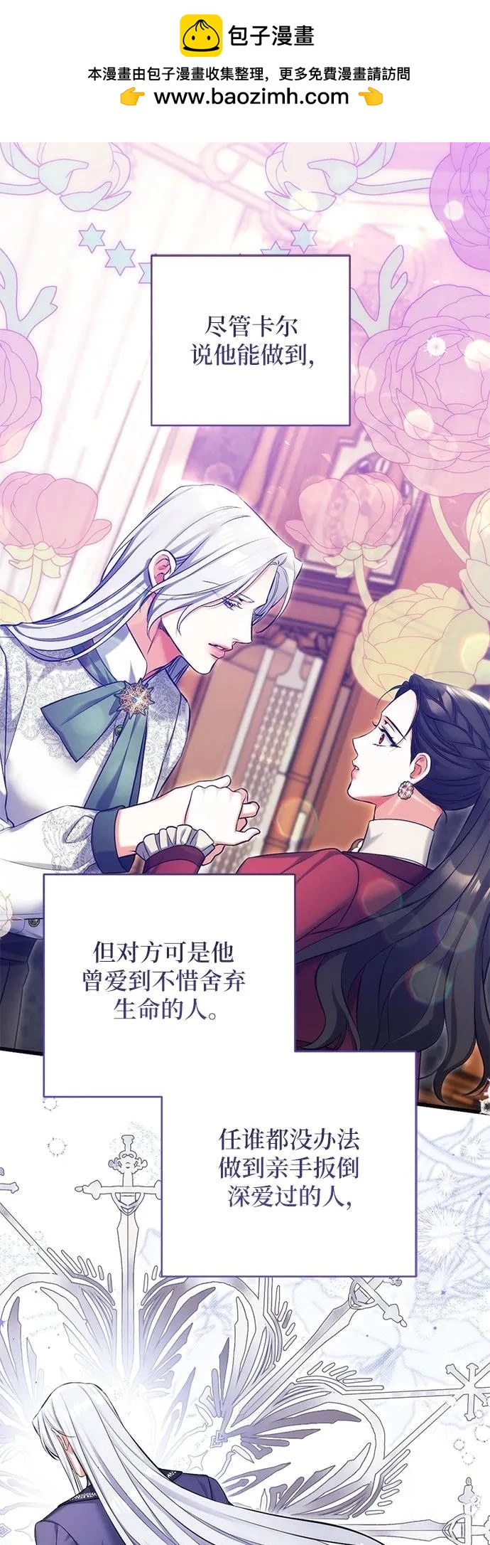 第88话1