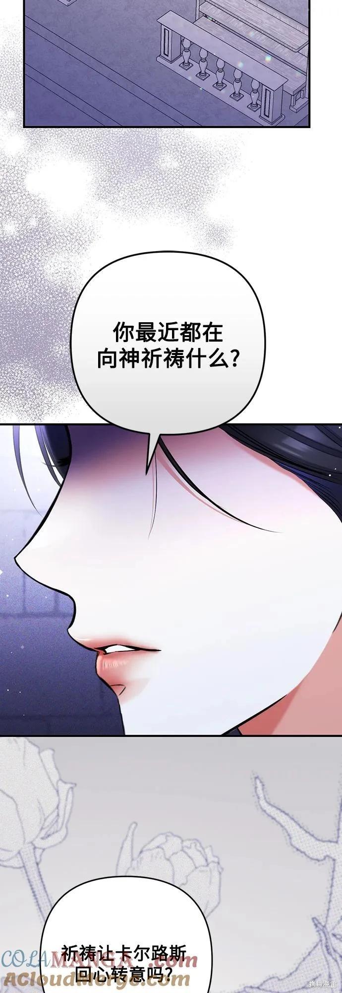第88话12